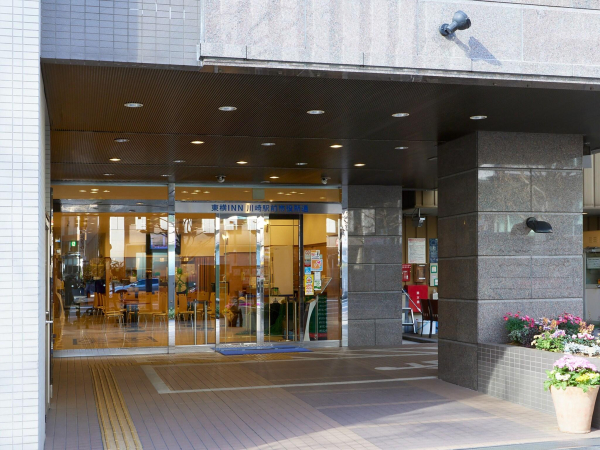 Las mejores ofertas de Toyoko Inn Kawasaki Ekimae Shiyakusho-dori Kanazawa
