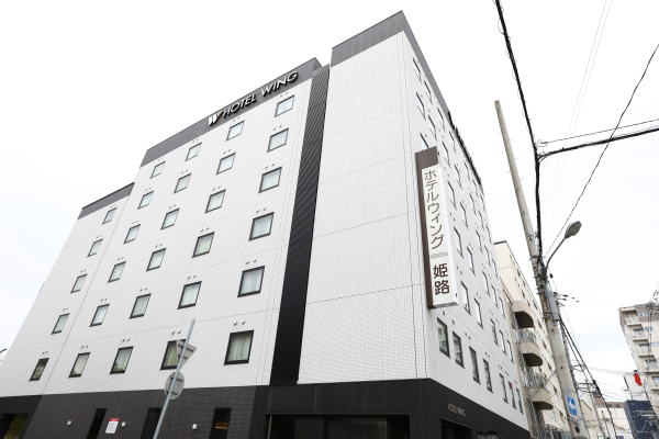 Las mejores ofertas de Hotel Wing International Himeji Himeji 