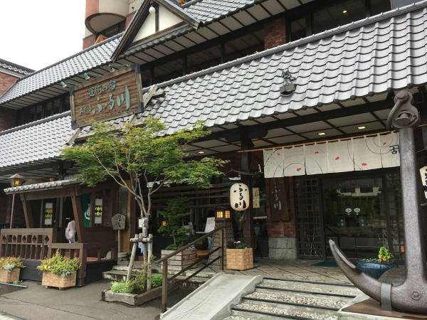 Las mejores ofertas de Otaru Furukawa Hotel Otaru