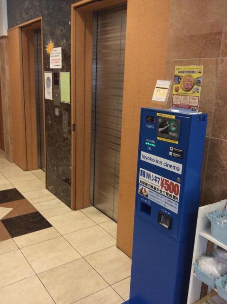 Las mejores ofertas de Toyoko Inn Himeji-eki Shinkansen Minami-Guchi Himeji 