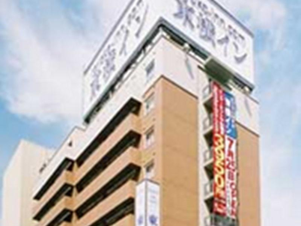 Las mejores ofertas de Toyoko Inn Hokkaido Tomakomai Ekimae Sapporo