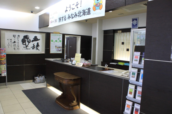 Las mejores ofertas de Hakodate Rich Hotel Goryokaku Hakodate