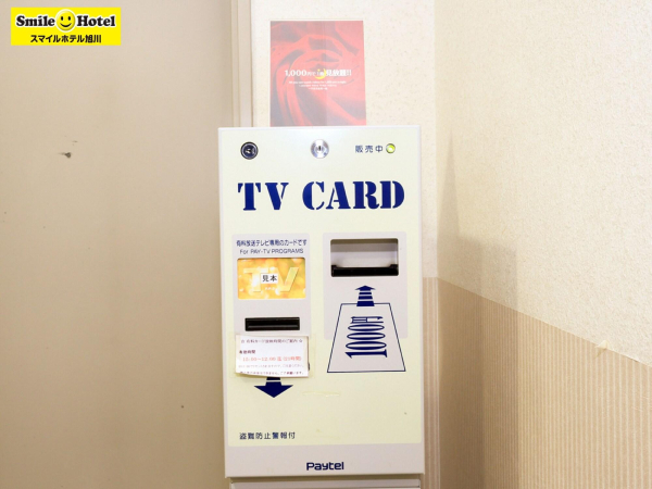 Las mejores ofertas de Smile Hotel Asahikawa Asahikawa