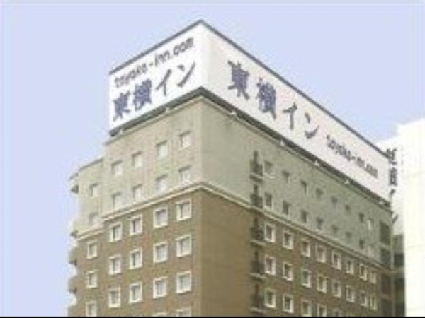 Las mejores ofertas de Toyoko Inn Fukushima-eki Higashi-guchi No.2 Fukuoka 