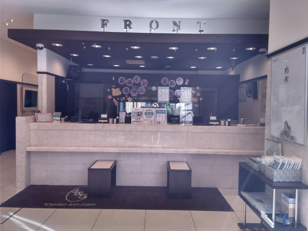 Las mejores ofertas de Toyoko Inn Kokura-eki Shinkansen-guchi Fukuoka 