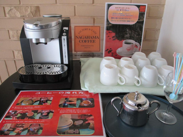 Las mejores ofertas de Hotel Pearl City Akita Kawabata Akita 