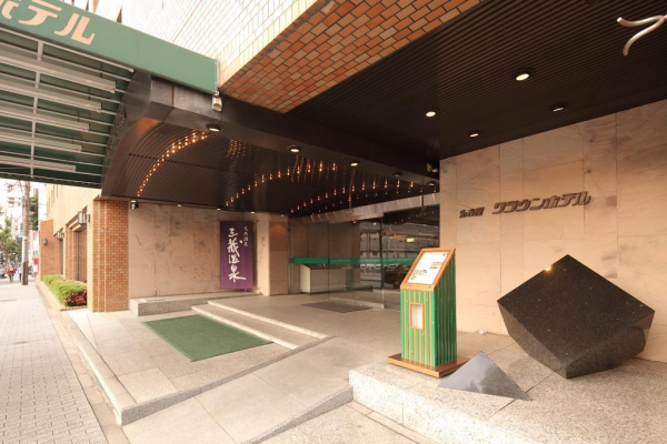 Las mejores ofertas de Nagoya Crown Hotel Nagoya 