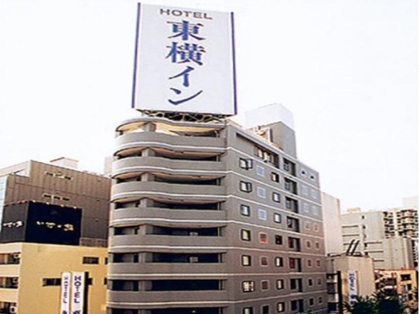Las mejores ofertas de Toyoko Inn Nagoya-eki Sakuradori-guchi Honkan Nagoya