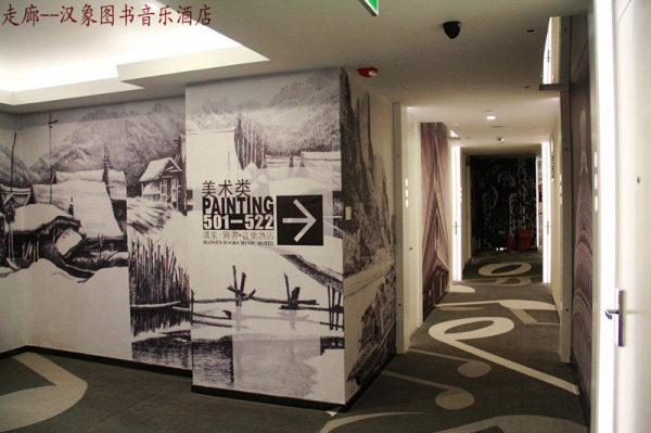Las mejores ofertas de Hangzhou Hansen Books Music Hotel Hangzhou