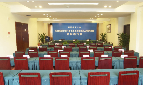 Las mejores ofertas de An-e People's Park Branch Chengdu
