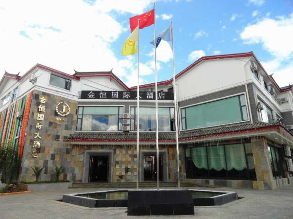 Las mejores ofertas de Lijiang Kinghan International Hotel Lijiang
