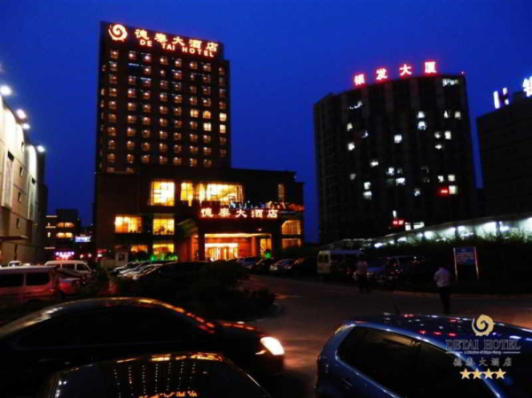 Las mejores ofertas de Qingdao Chengyang Detai Hotel Qingdao