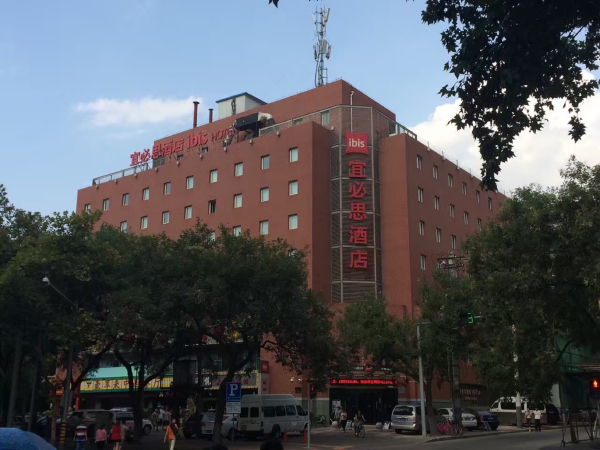 Las mejores ofertas de Xian Cheng Gong International Hotel Xian