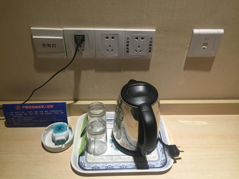 Xi an Jiaotong University Academic Exchange Center