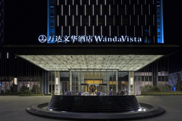 Las mejores ofertas de Wanda Vista Yantai Yantai