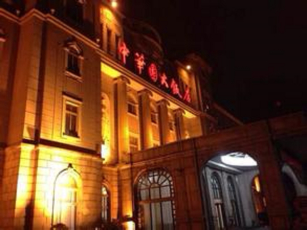 Las mejores ofertas de China Garden Hotel Suzhou