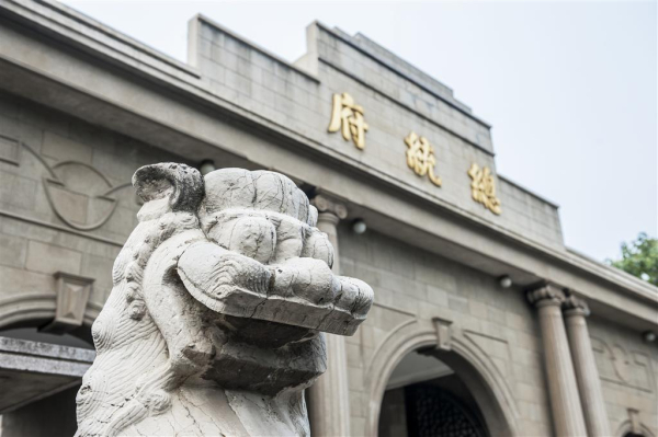 Las mejores ofertas de The Grand Mansion, a Luxury Collection Hotel Nanjing