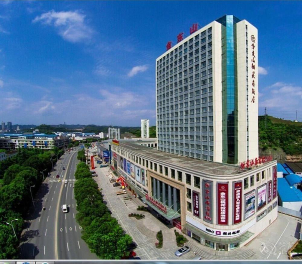 Las mejores ofertas de Jindongshan Taohualing Hotel Yichang 