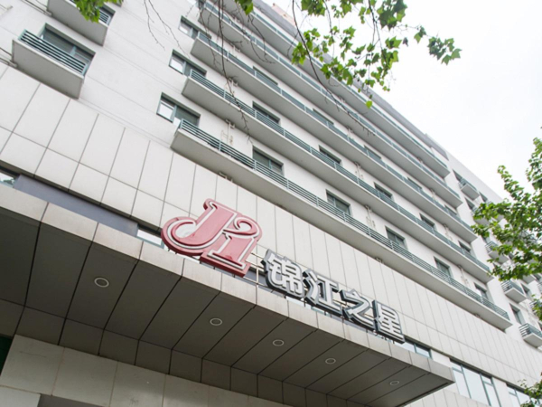 Las mejores ofertas de Jinjiang Inn Zhengzhou Chengdong Rd Luoyang 