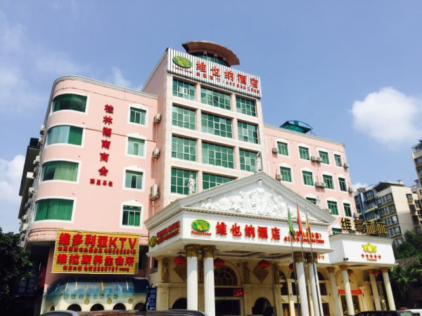 Las mejores ofertas de ViennaHotel Guilin Railway Staion Guilin 