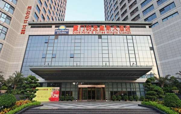 Las mejores ofertas de Xiamen Mingfa International Hotel Xiamen