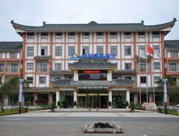 Las mejores ofertas de Days Hotel MingYue Chongqing