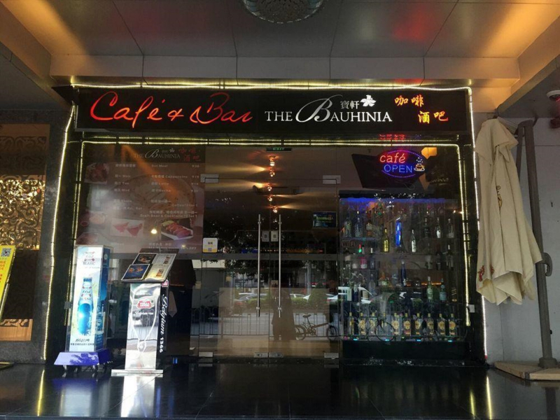 Las mejores ofertas de Bauhinia Guangzhou