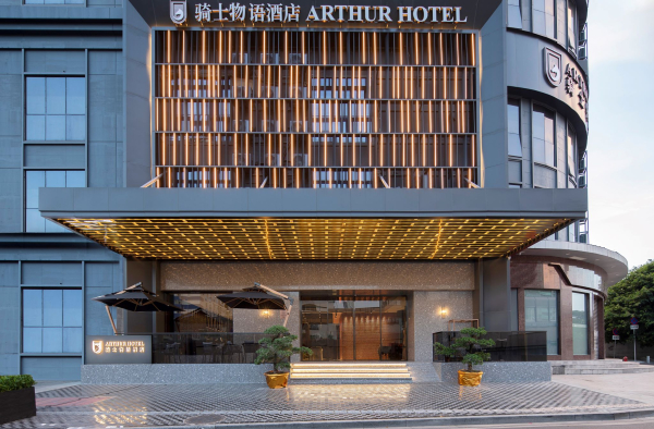 Las mejores ofertas de Arthur Hotel Zhujiang New Town Guangzhou Guangzhou 