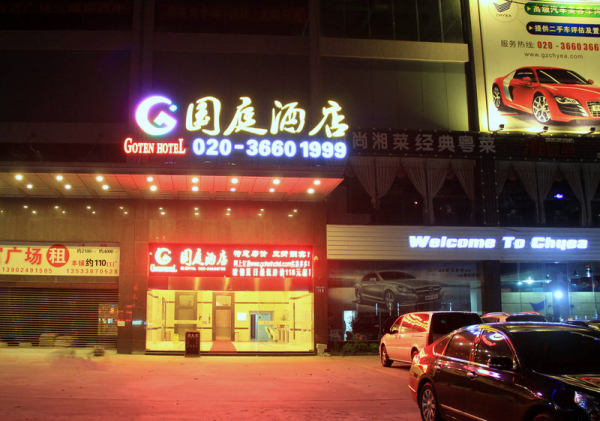 Las mejores ofertas de Goten Guangzhou