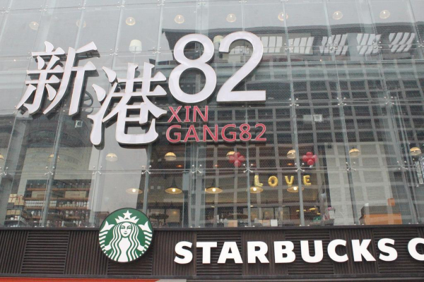 Las mejores ofertas de Yin Du Hotel Guangzhou