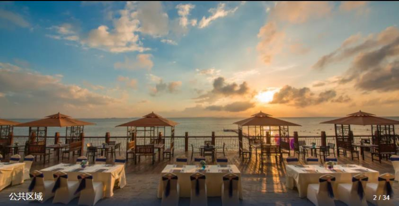 Sea-Prince Conference Center And Resort