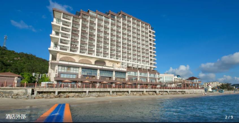 Sea-Prince Conference Center And Resort