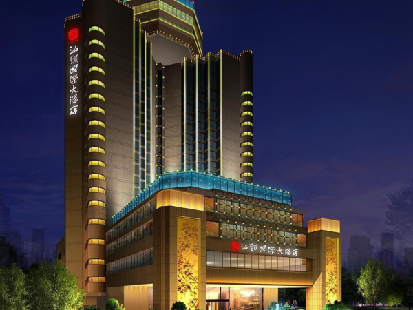 Las mejores ofertas de Shantou International Hotel Shantou
