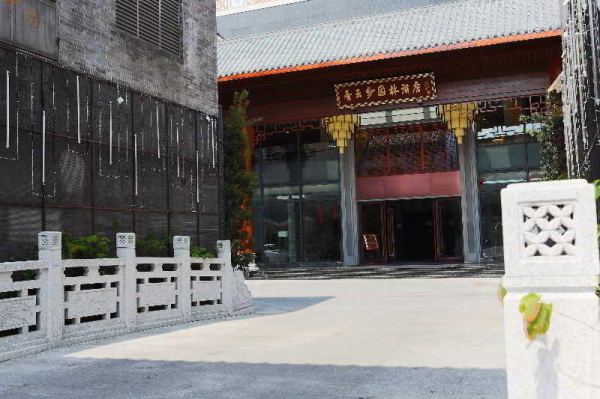 Las mejores ofertas de Xiang Yun Sha Garden Hotel Foshan