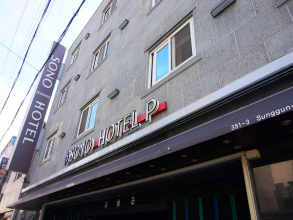 Las mejores ofertas de Sono Hotel Kyongju
