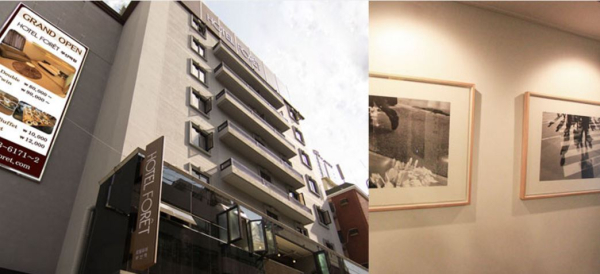 Las mejores ofertas de Hotel Foret Busan Station Pusan 