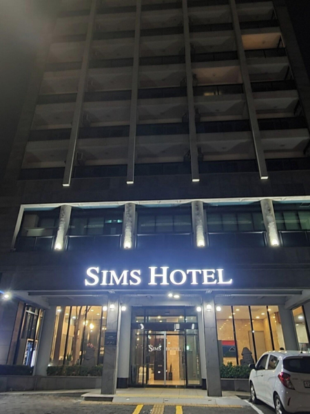 Las mejores ofertas de Sims Hotel Cheju 