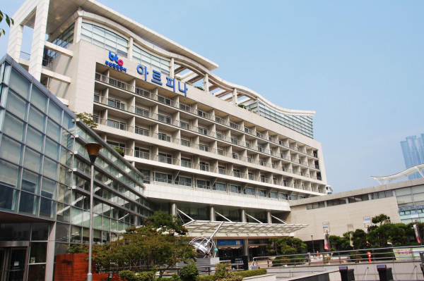 Las mejores ofertas de Busan Youth Hostel Arpina Pusan