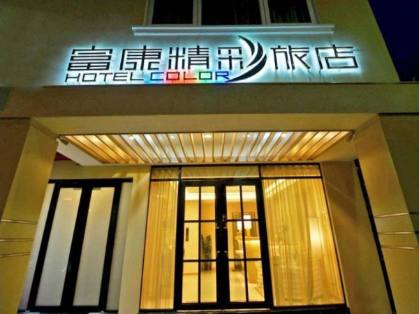 Las mejores ofertas de Color Taipei