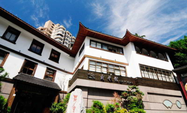 Las mejores ofertas de Nine Plus Hot Spring Taipei