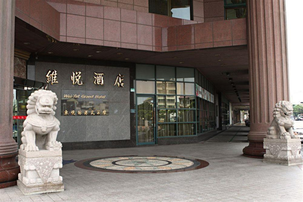 Las mejores ofertas de Wei-Yat Grand Hotel Tainan 
