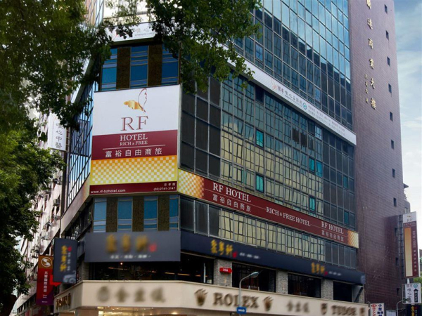 Las mejores ofertas de RF Hotel Taipei