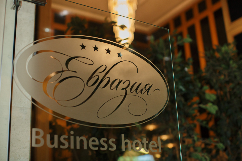 Las mejores ofertas de Eurasia Business Hotel Tyumen Tyumen