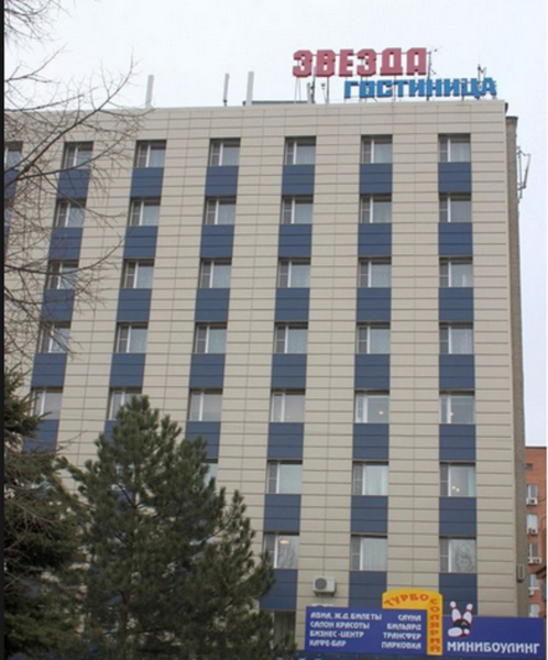 Las mejores ofertas de Zvezda Rostov del Don