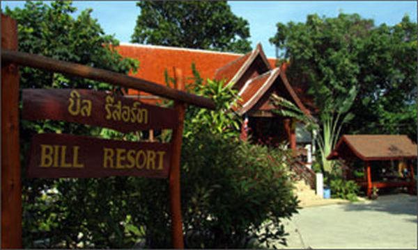 Las mejores ofertas de Bill Resort Koh Samui Lamai