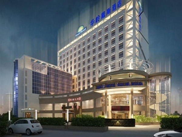 Las mejores ofertas de Days Hotel Hualing Wuhan Wuhan 