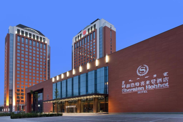Las mejores ofertas de Sheraton Hohhot Hotel Hohhot 