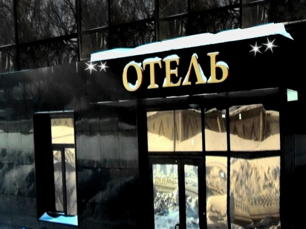 Las mejores ofertas de Shato Nizhni Nóvgorod