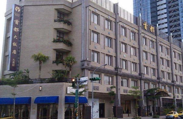 Las mejores ofertas de Capital Hotel Dazhi CHUNG HO CITY