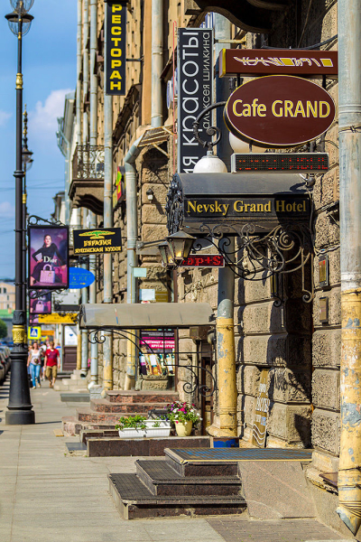 Las mejores ofertas de NEVSKY HOTEL GRAND ENERGY San Petersburgo